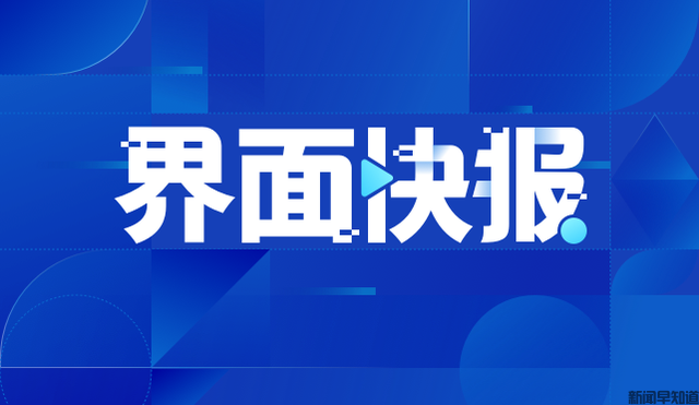 江苏无锡发现14名阳性人员，详情及轨迹被官方公布